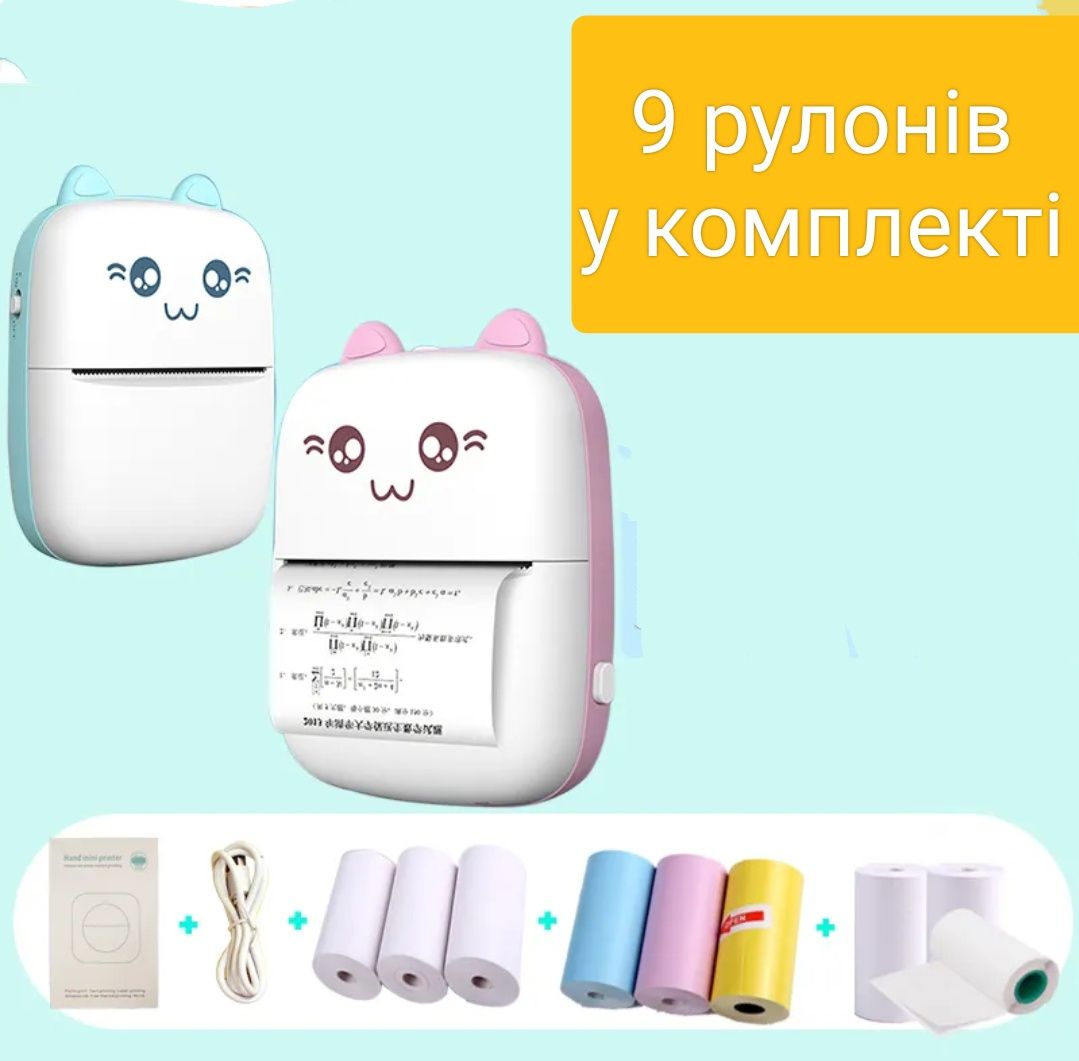 Портативний термопринтер JETIX Mini printer з великим набором