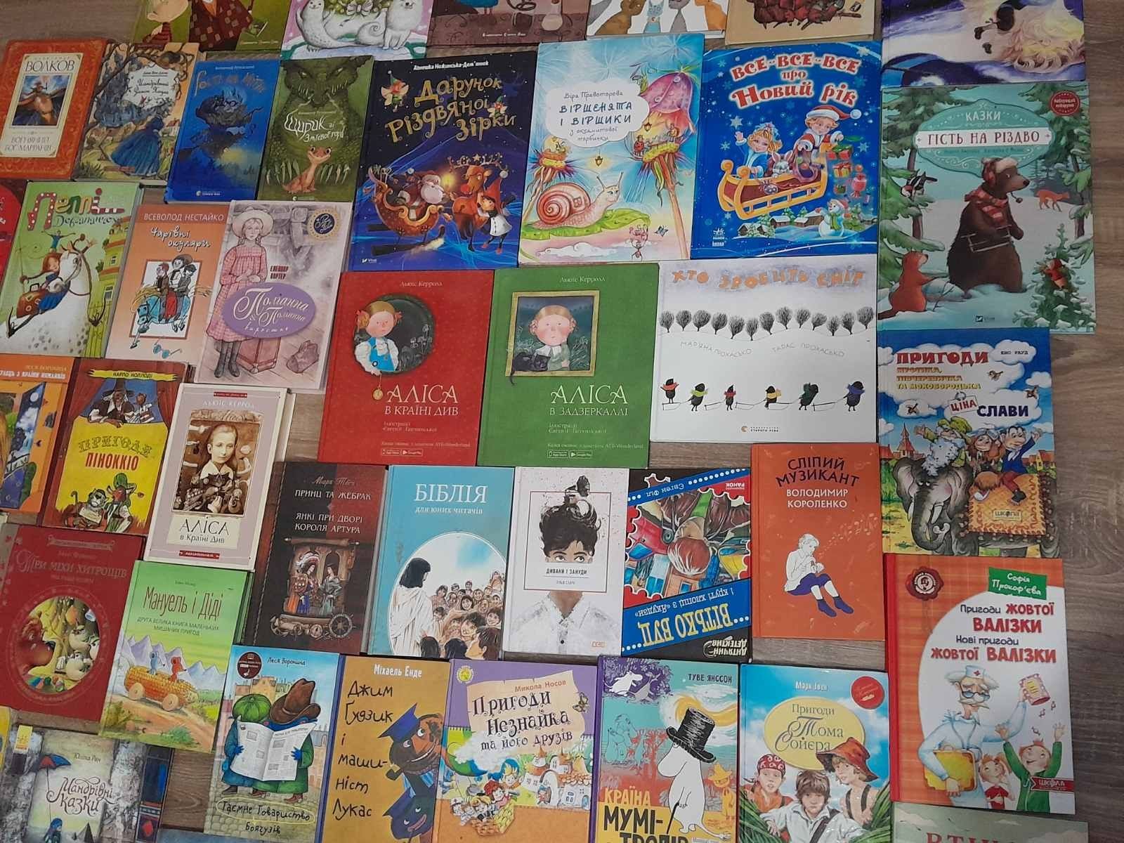 36 І 6 котів,  , Гаррі Поттер ,дитячі книги. Шкільна програма
