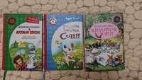 Дитячі книжки українською мовою 80,150,200грн