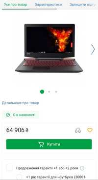 Lenovo y720 - 15ikb (80VR) мощный игровой ноутбук, 1060 6Gb, i7, 16Gb