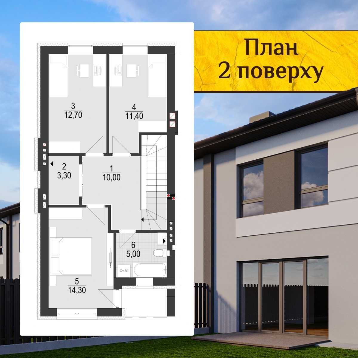 Продам таунхаус з якісних комплектуючих (знижка  -5%)