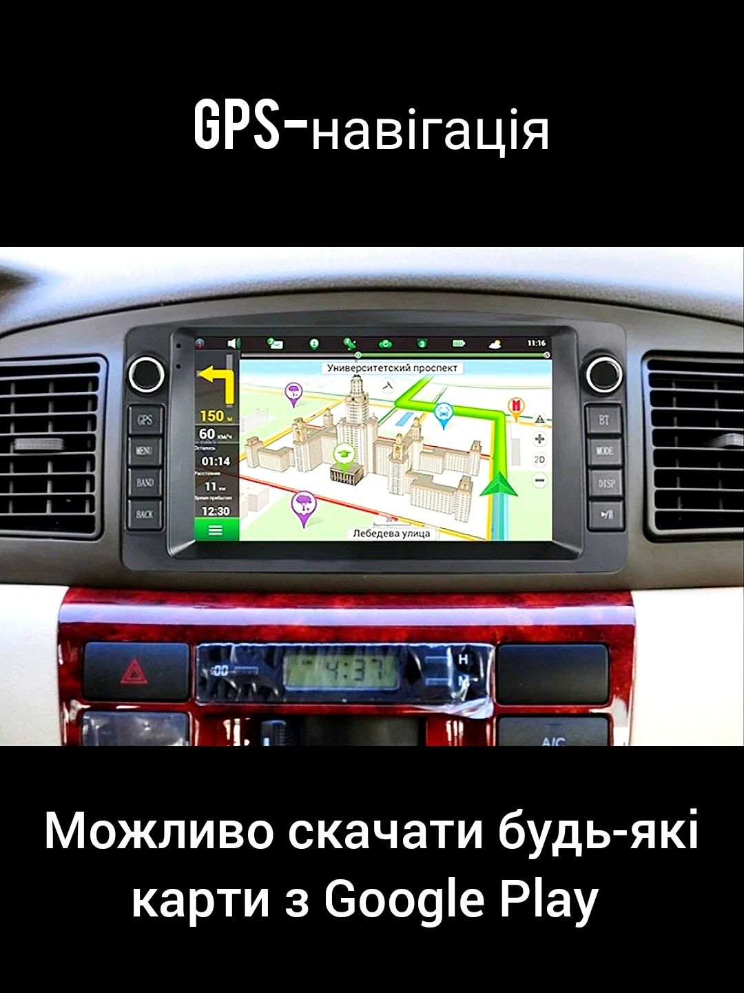 Магнитола Android 2 din, Toyota Corolla E120, Camry 40, BYD F3, GPS!