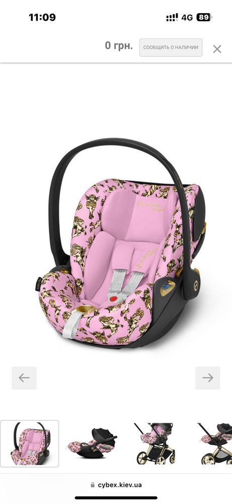 Автокресло cybex Cloud Z i-Size JS Cherub Pink