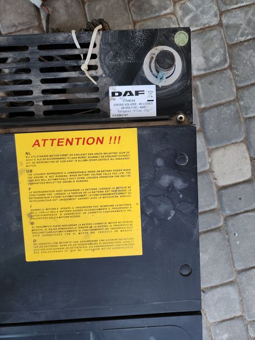 Холодильник  DAF 105