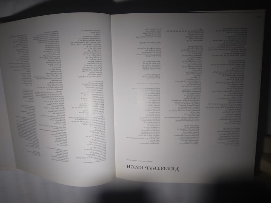 Национальная галерея, Вашингтон. Джон Уокер