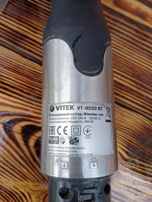 Блендер Витек ...
