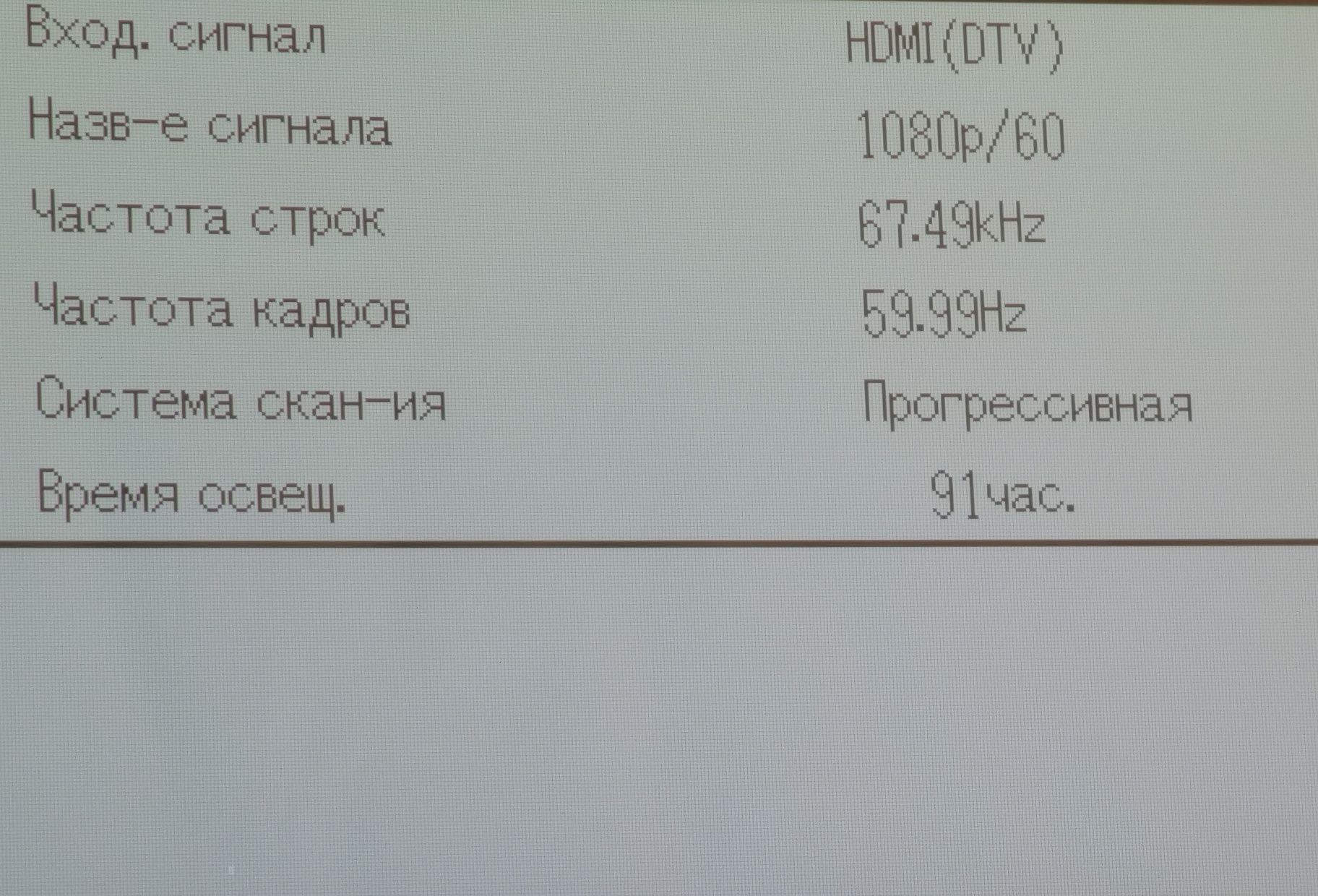 Проектор Casio jx-m250, 3000 ANSI, DLP+LED, відпрацював менше 100 год