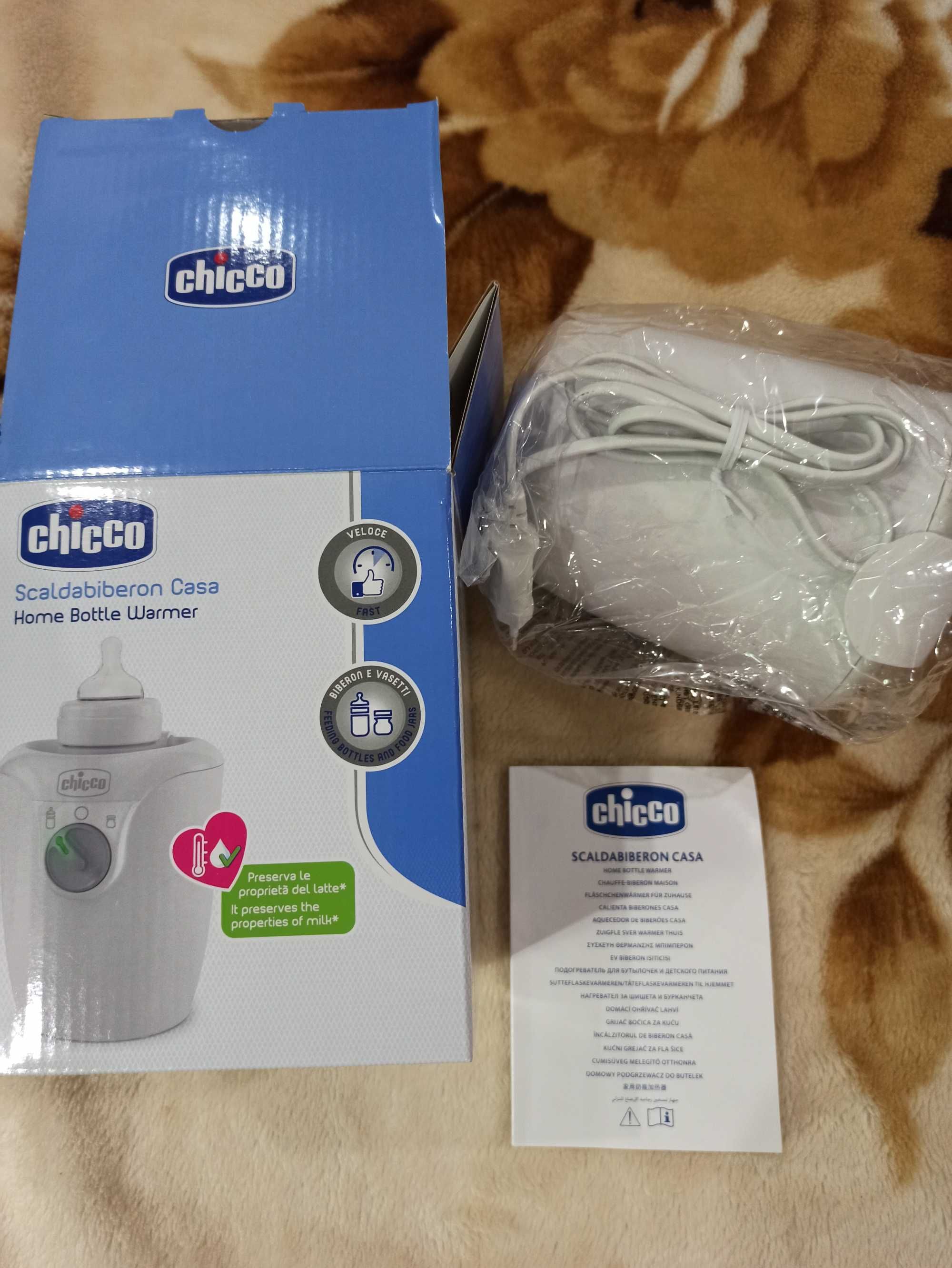 Подогреватель для бутылочек Chicco (Италия). Новый.