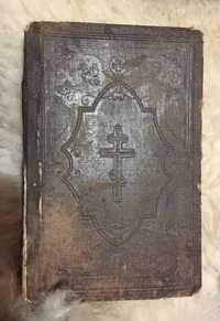 Старинная библия, Евангелие, 1890 года