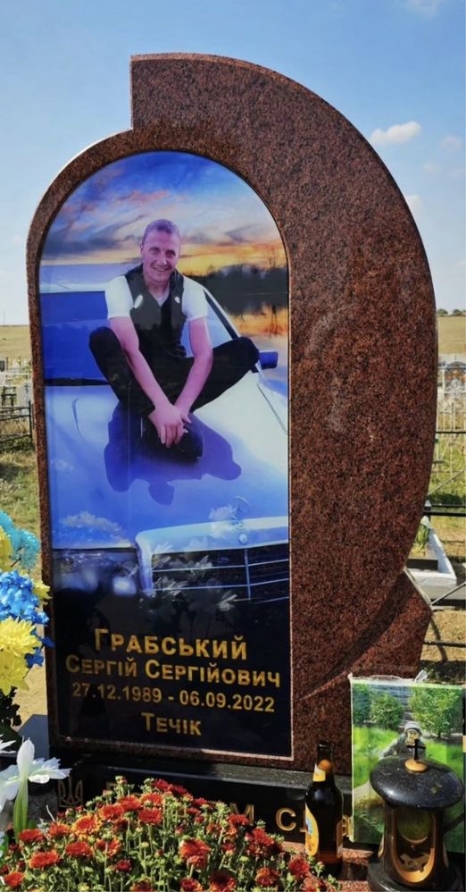 Гранітні памʼятники