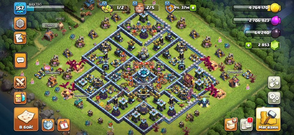 Продам акаунт в Clash of Clans