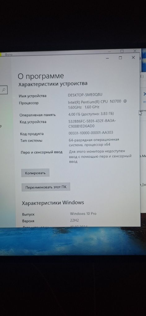 Ноутбук ACER EX 2519