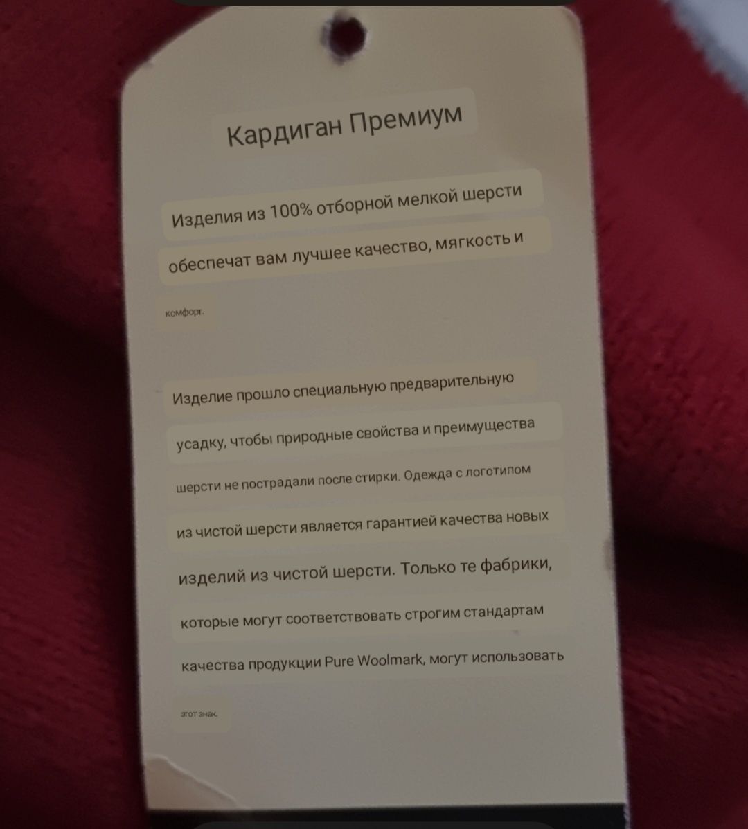 Свитер на мальчика, размер S