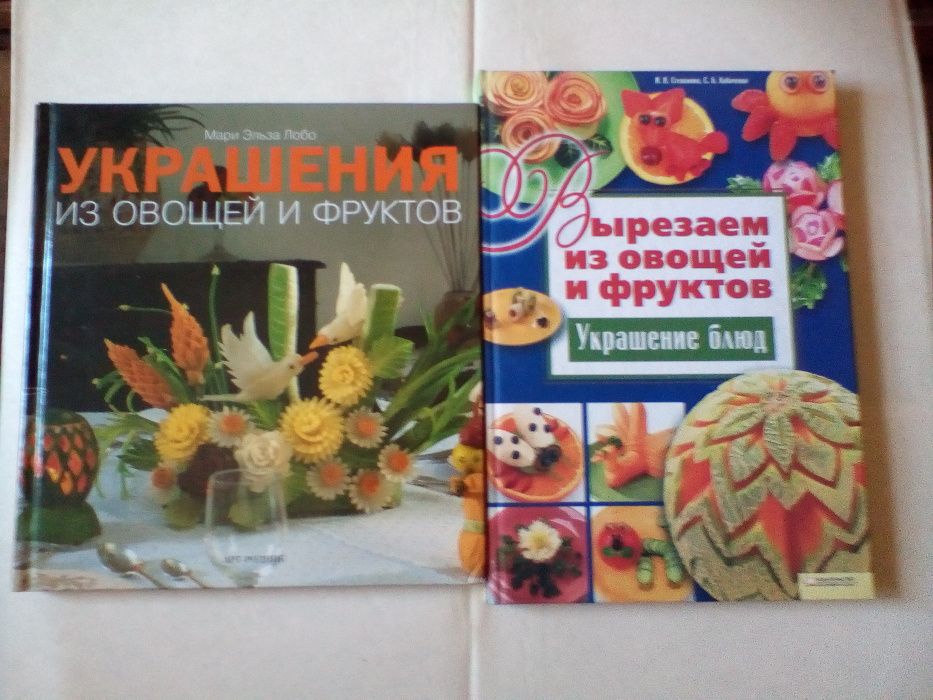 Книги по рукоделию и другие