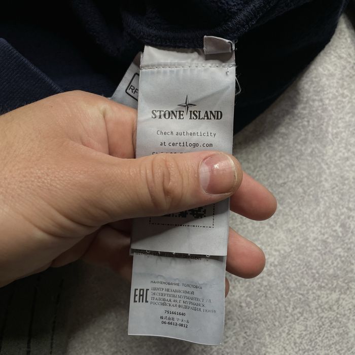 Худи Stone Island