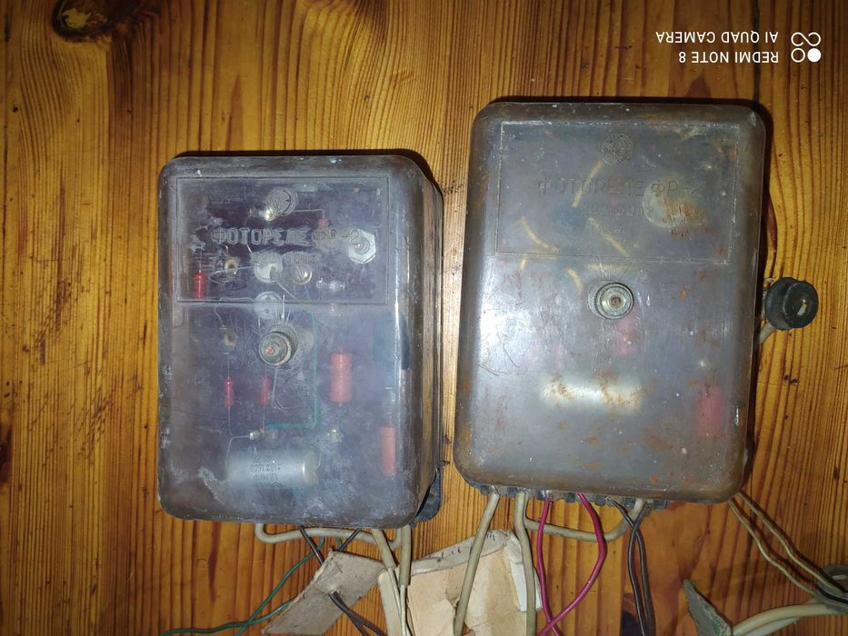 Фотореле    ФР-2