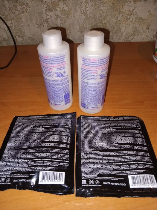 Порошок+окислитель