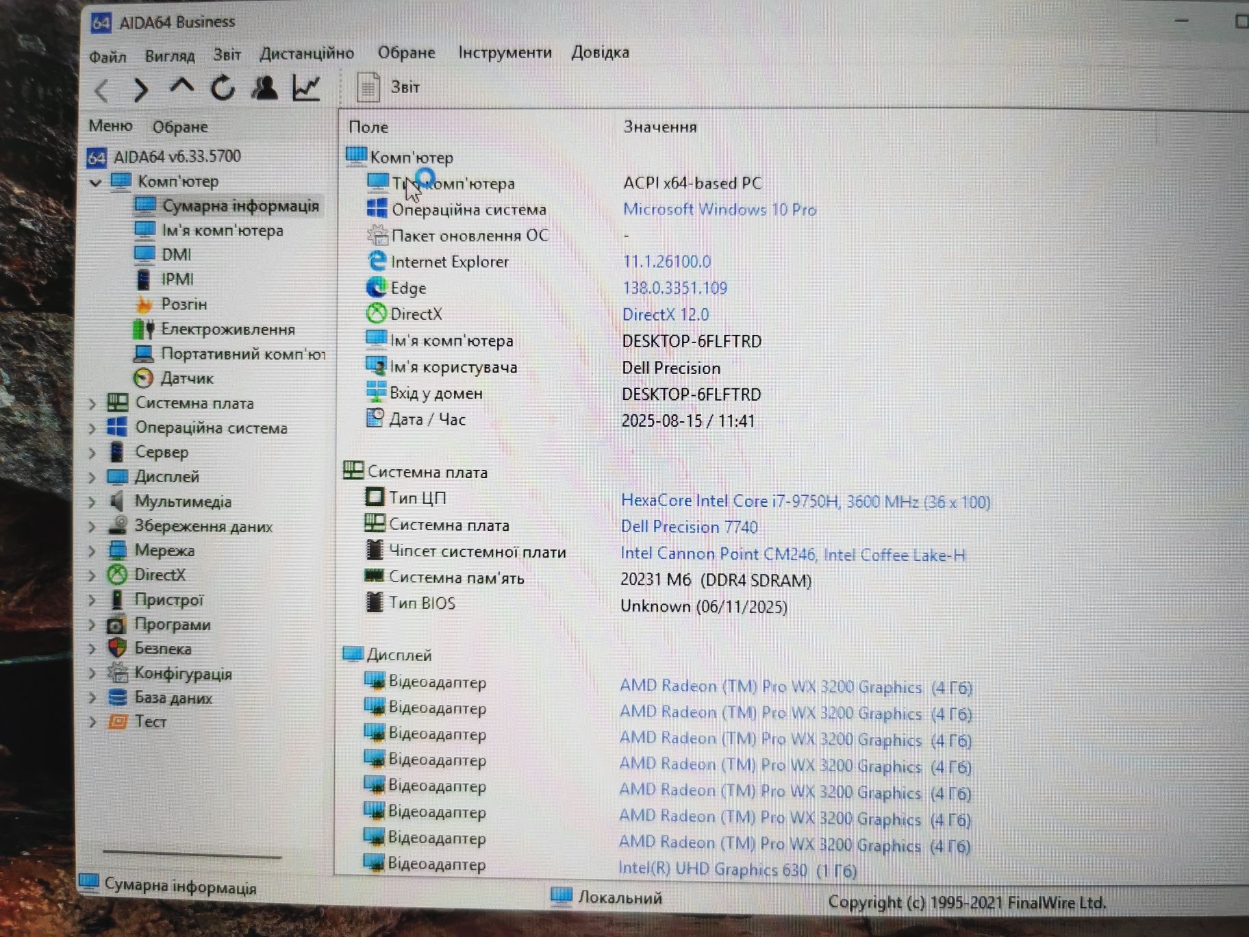 Dell precision 7740,Core I7 - 9750h, Ram 20gb, WX3200, SSD 512 gb
