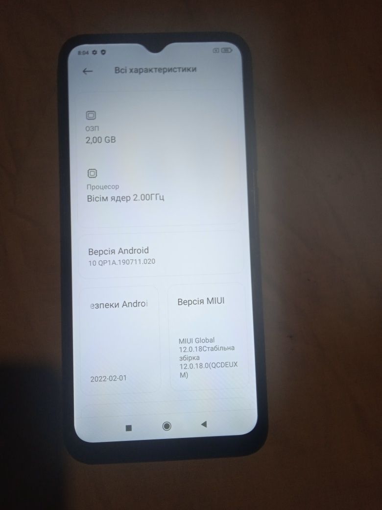 Смартфон Redmi 9A