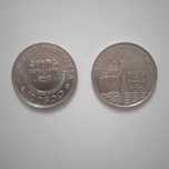 Moedas Comemorativas 100$00