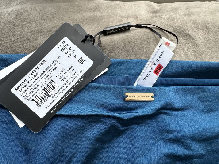 Купальник Marc & Andre