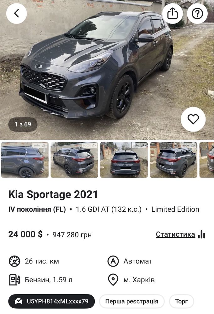 Kia Sportage 2021 Limited Edition