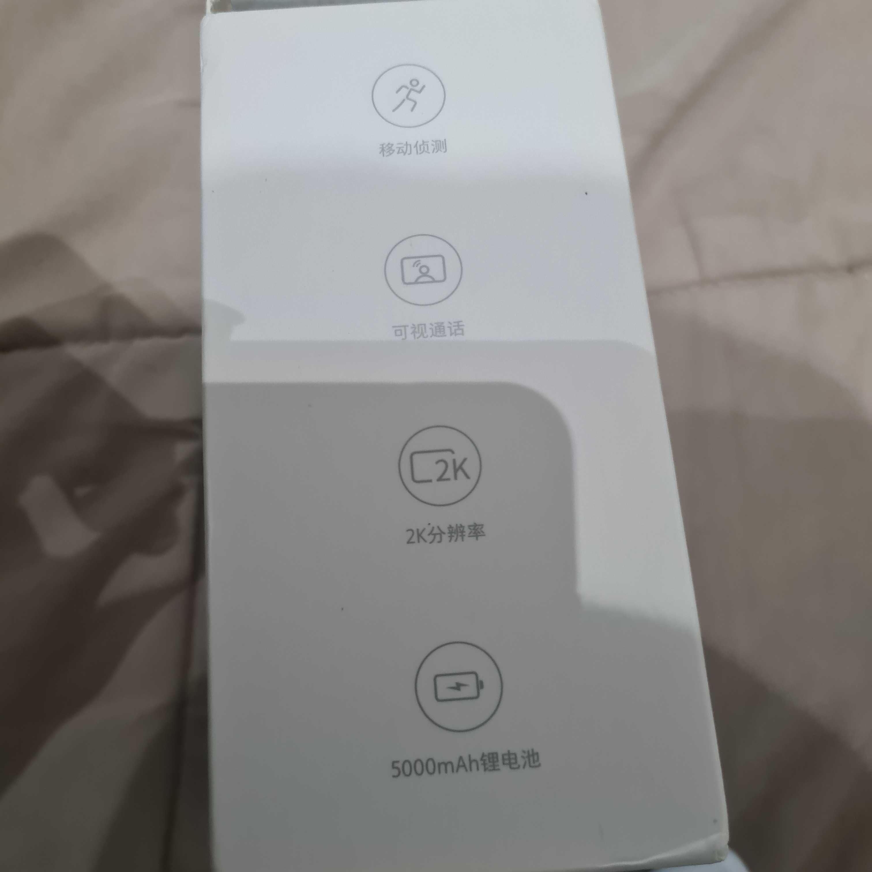 Campainha de Video inteligente da Xiaomi