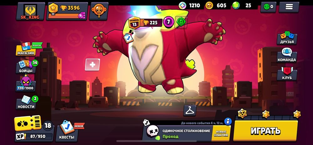 Продам аккаунт за