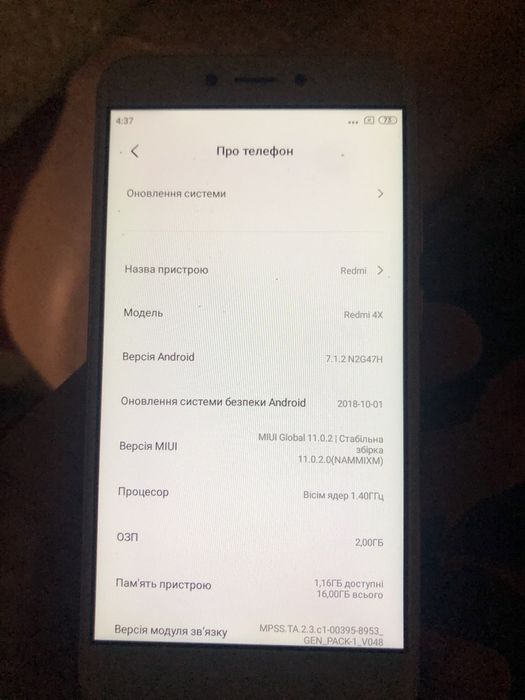 Xiaomi redmi 4x 2/16Gb