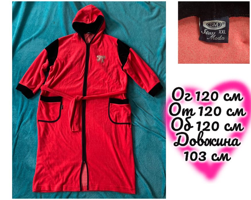 Халат, велюр, 52/54