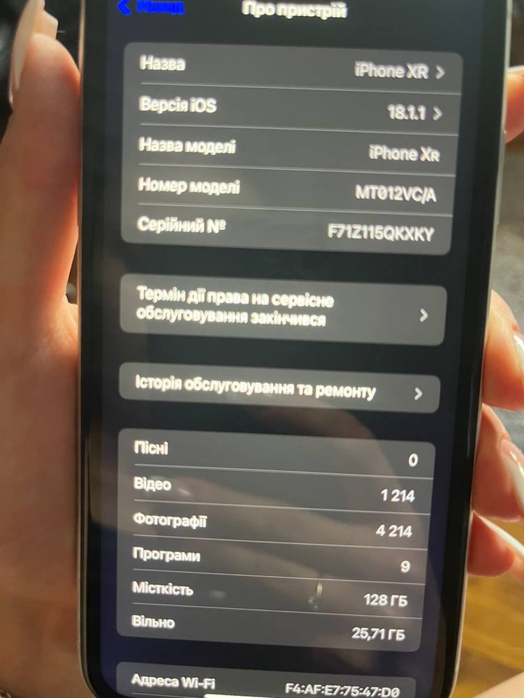 Телефон iPhone XR 128 ГБ