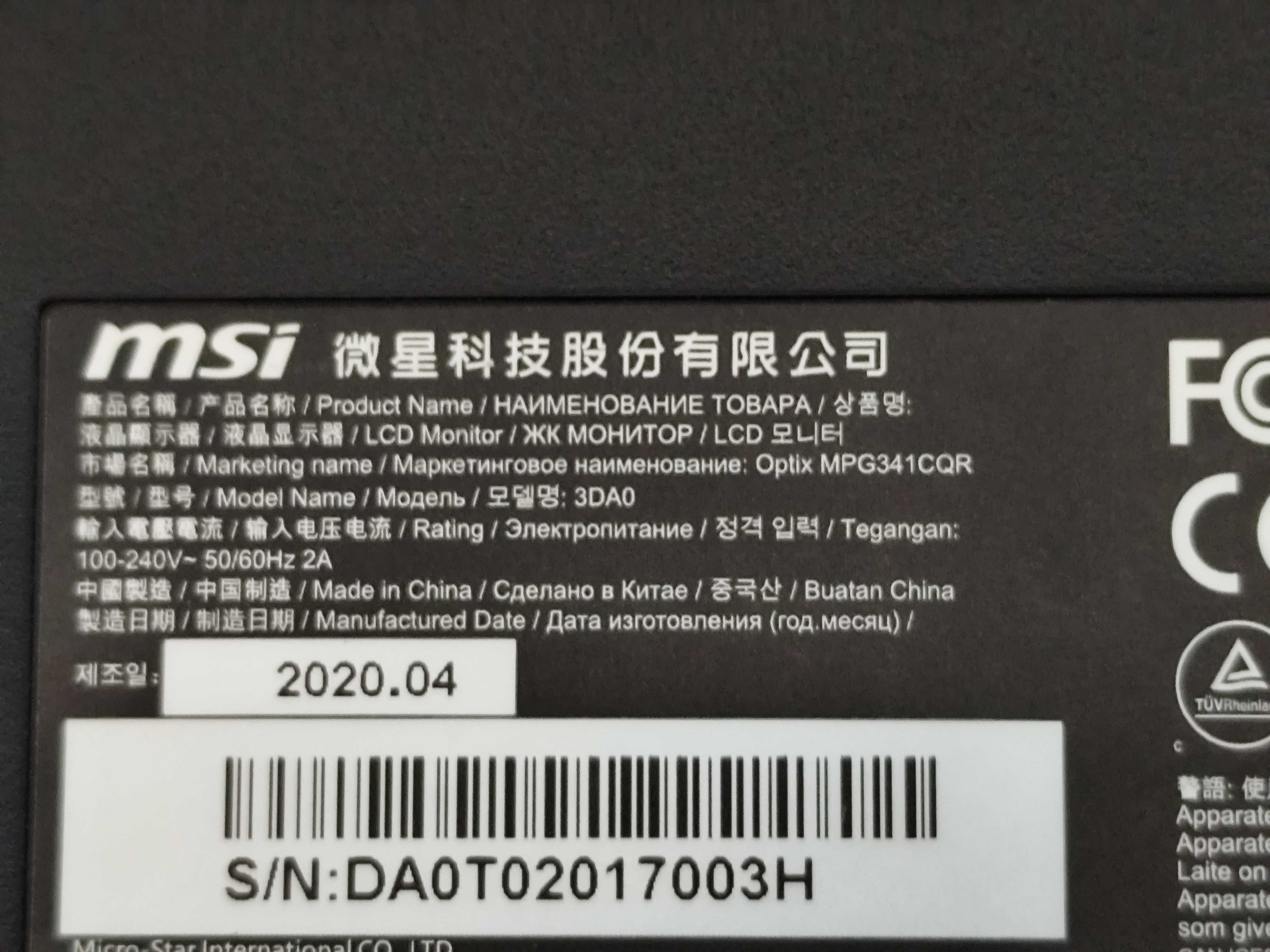 Монитор MSI Optix MPG341CQR. На запчасти. Битая матрица.