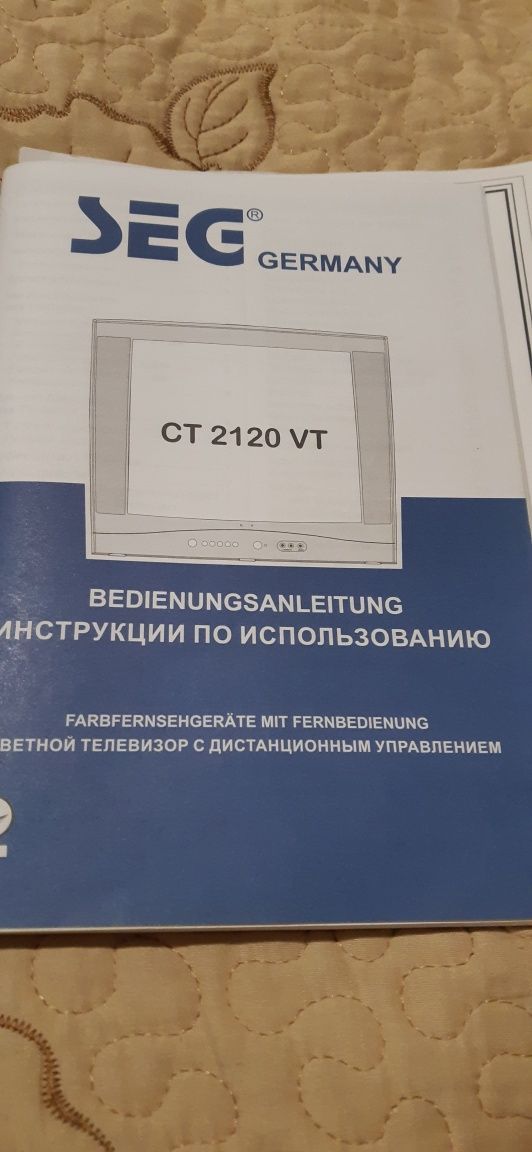 Телевизор б/у в рабочем состоянии