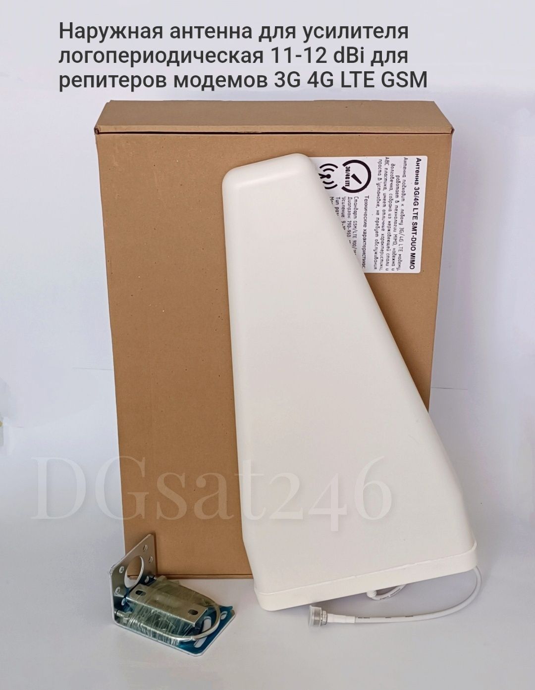Антенный 4G Комплект MIMO для Усиления Связи 3G/4G LTE