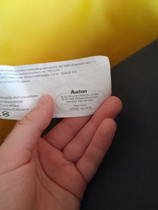 Рюзаки до школи, YES, рюкзаки, auchan, bagland