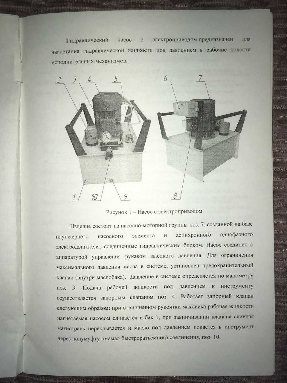 Домкрат система 1100 т. Монтажные и демонтажные работы. Подъём зданий