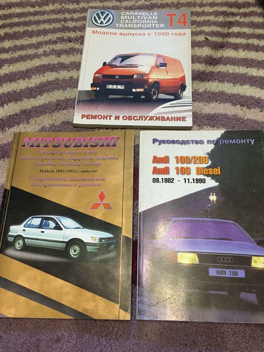 Руководство по ремонту  W, T-4, Audi, Mitsybishi