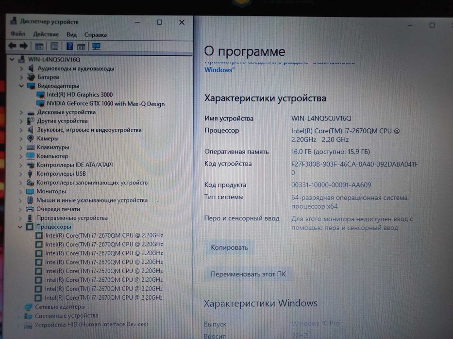 Игровой Видео GTX 1060  (6 ГБ)  Intel Core i7/  16 RAM/ Acer Ethos!!
