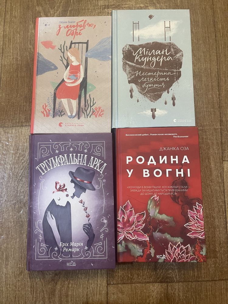 Книги Украінською дешево
