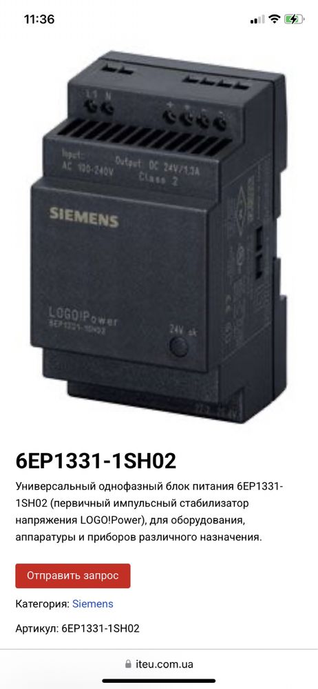 Логічний модуль контролер блок живленн LOGO Siemens 6ED1055-1NB10-0BA0