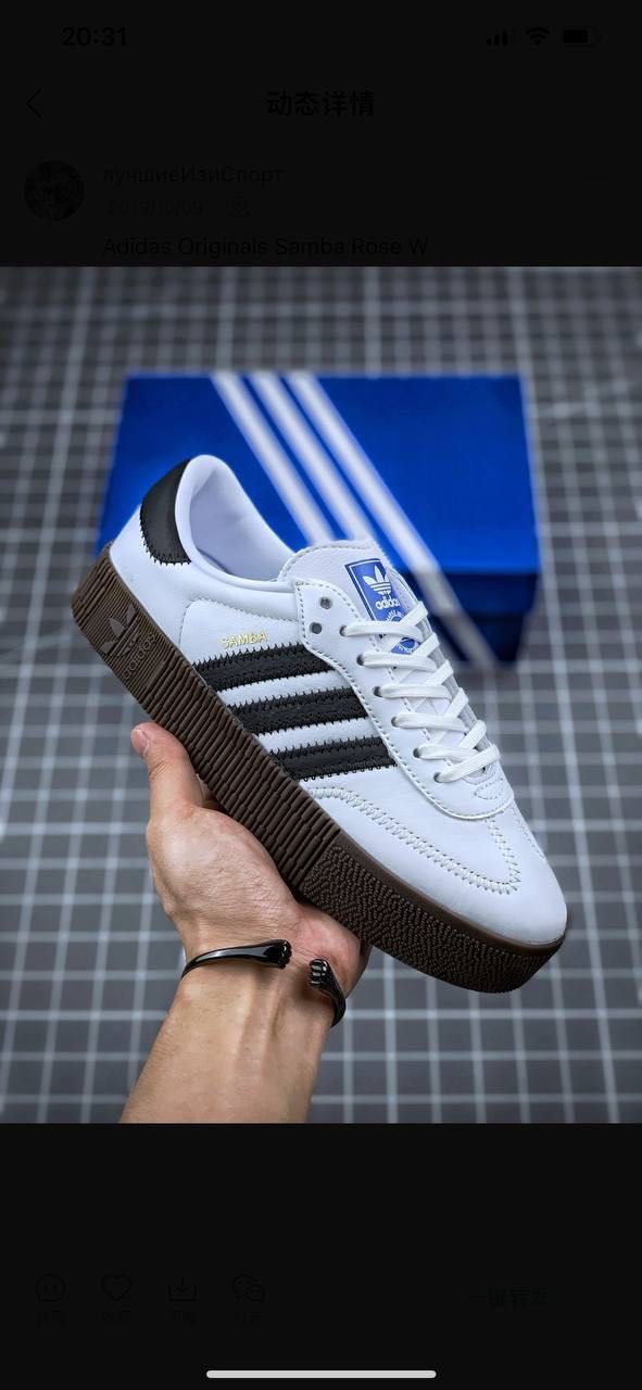 Популярні кеди adidas samba