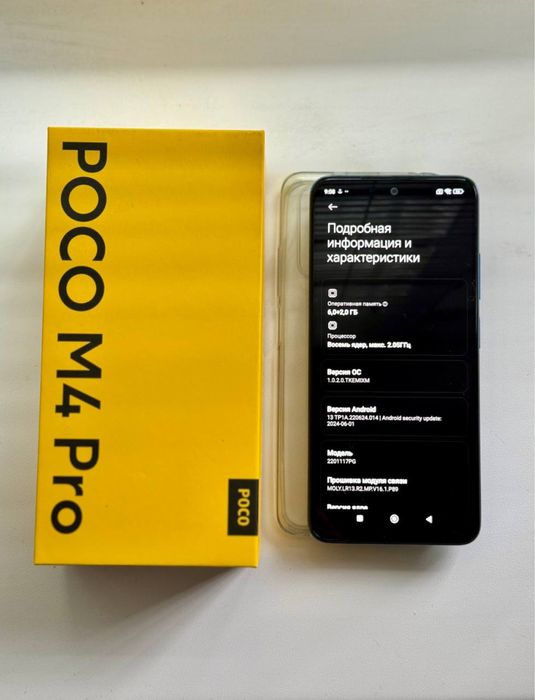 Продам Xiaomi Redmi Poco M4 Pro 6/128 смартфон