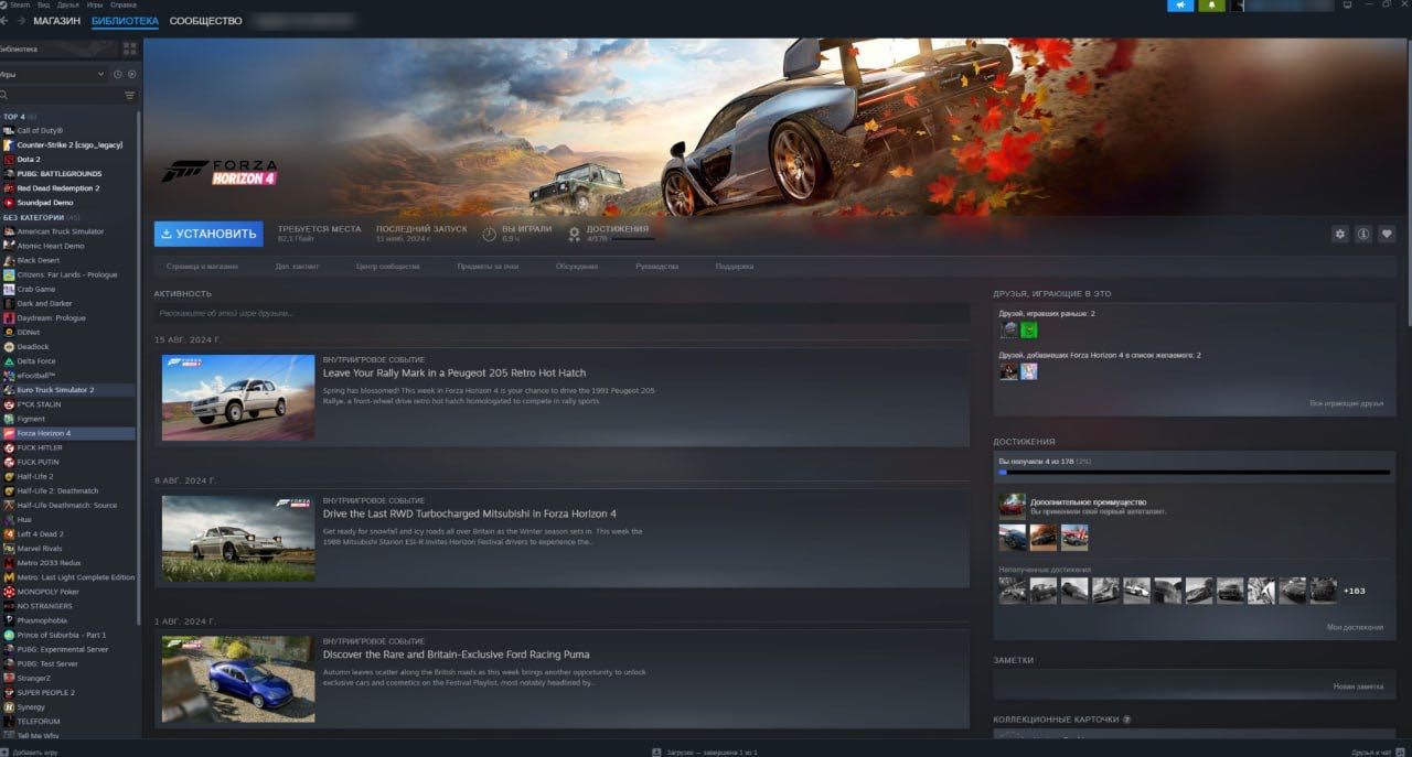 steam account под основу