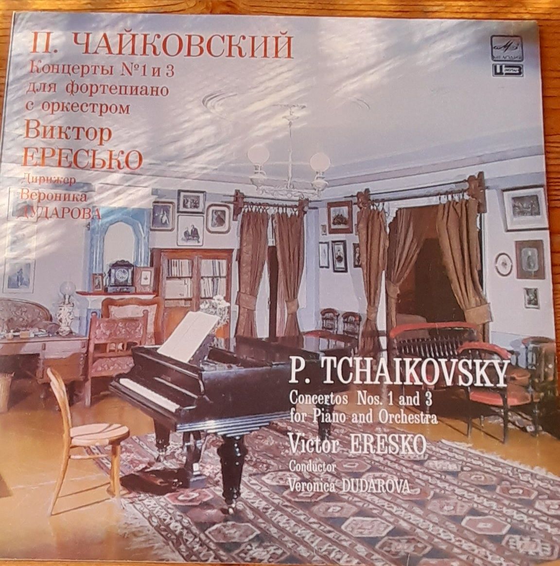 P. Tchaikowsky  plyta vinylowa