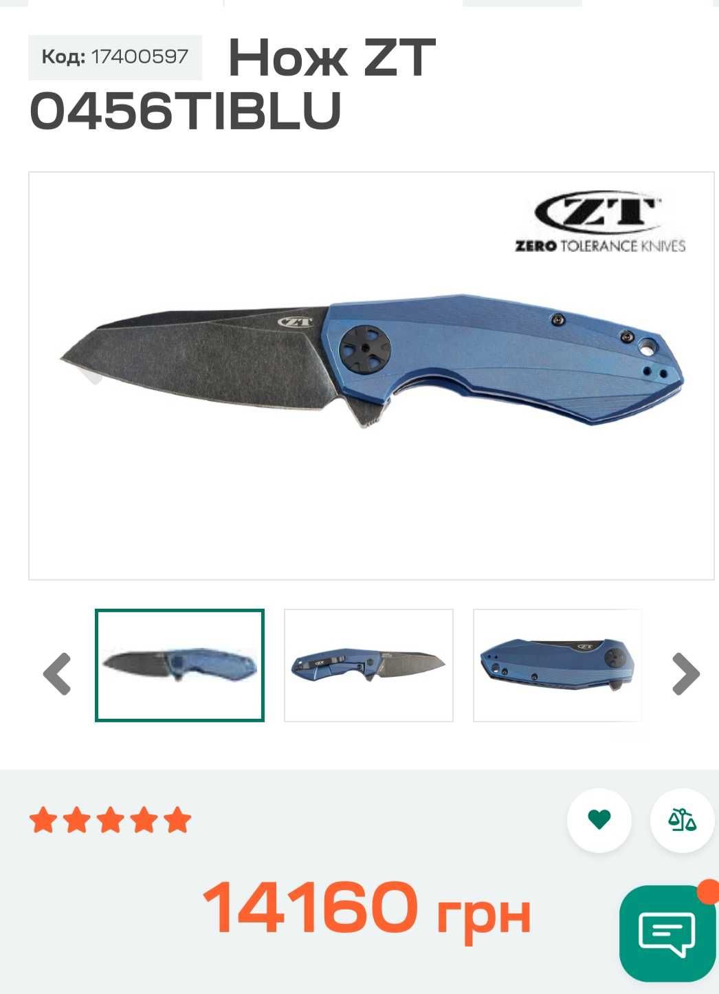 Zero Tolerance 0456 made in USA original