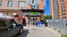 Продаж готового бізнесу міні маркет Fresh