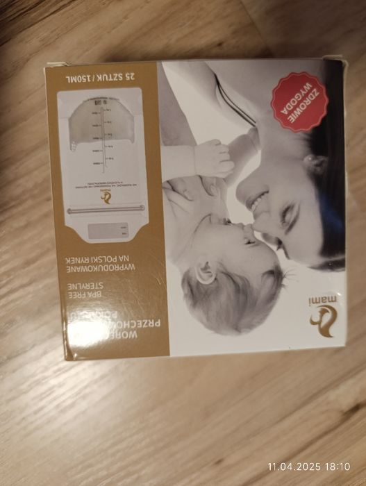 Пакети для грудного молока