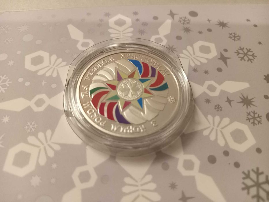 Монета До новорічних свят