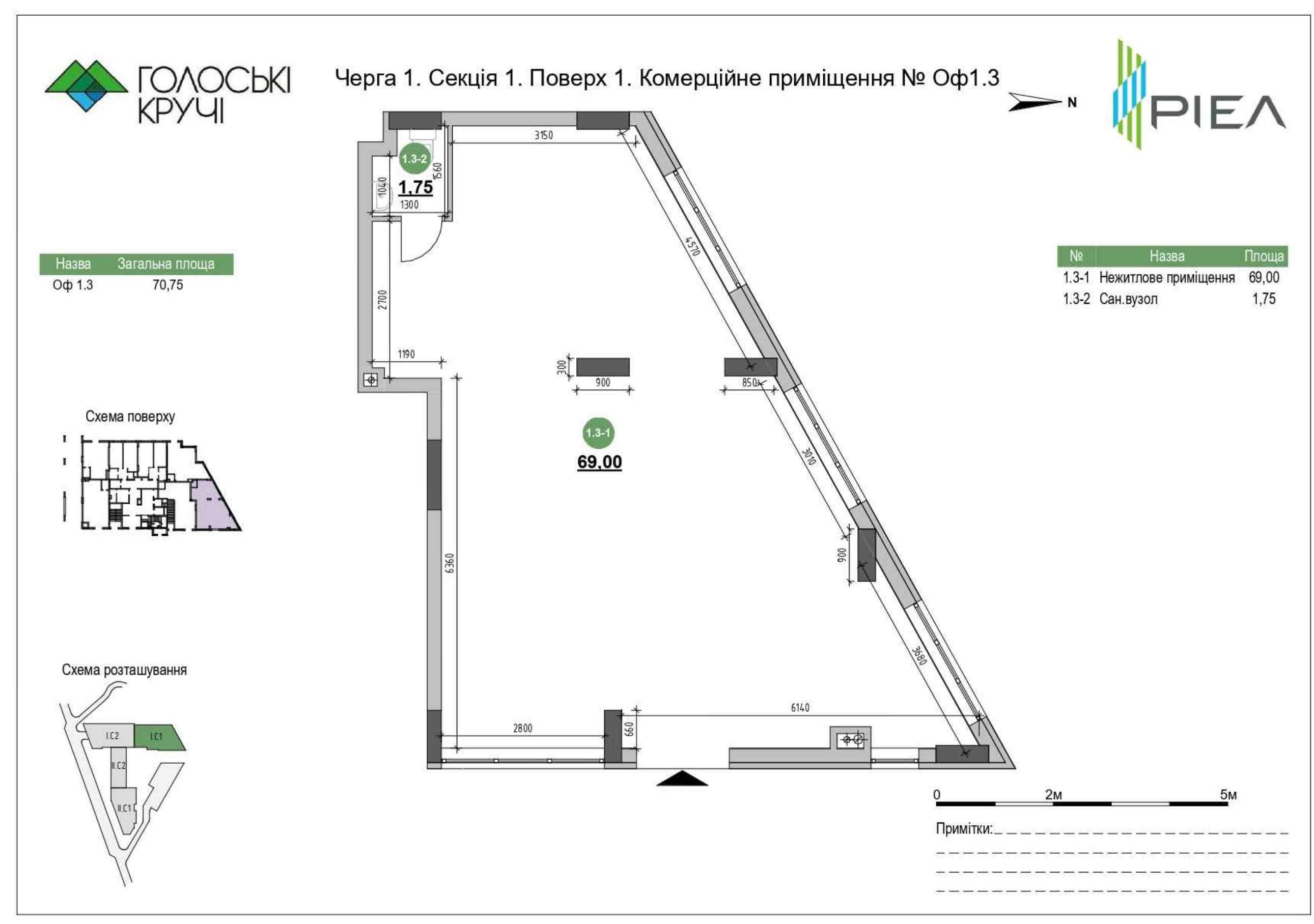 Продаж приміщення 70.8м.кв, від забудовник без комісії 1 поверх