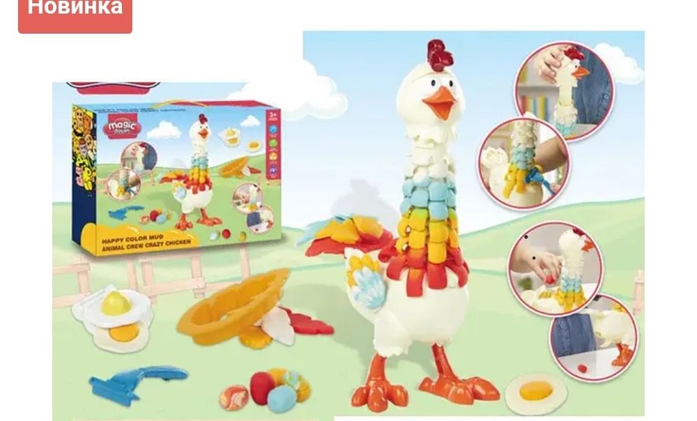 Плей до курка, тісто для творчості, ігровий набір